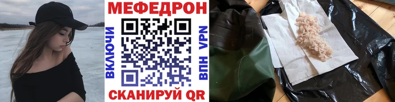 Как найти наркотики Иноземцево Псилоцибиновые грибы Меф ГАШ АМФ