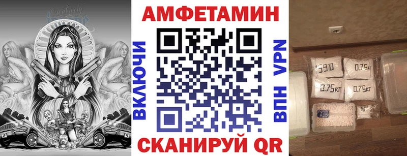 АМФЕТАМИН 98%  Иноземцево 