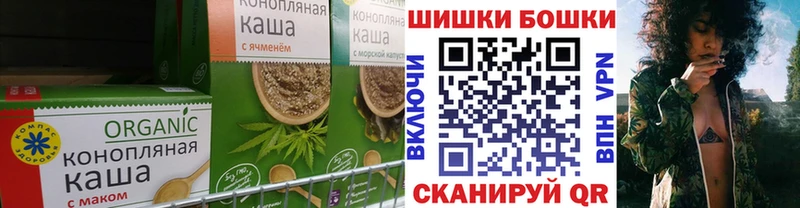 Еда ТГК марихуана  это формула  Иноземцево 