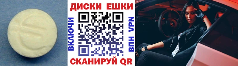 Ecstasy 99%  мега вход  Иноземцево 