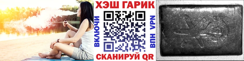 ГАШИШ Изолятор  MEGA ТОР  Иноземцево 