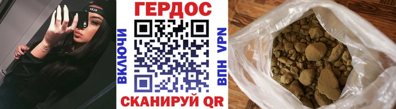 где продают наркотики  Иноземцево  Героин афганец 