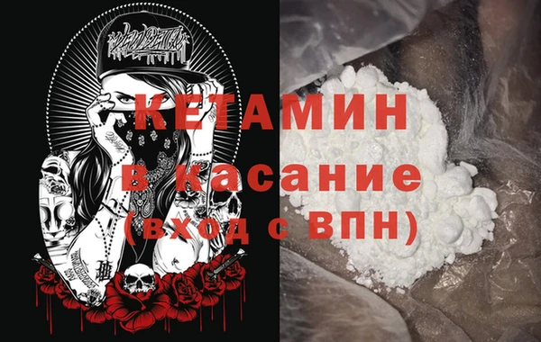 мефедрон мука Кодинск