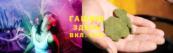 мефедрон мука Кодинск