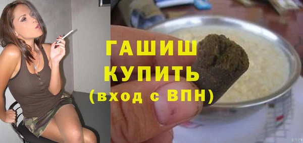 амфетамин Козловка