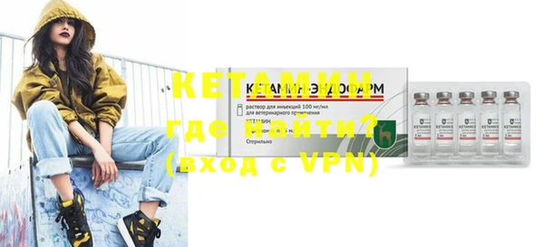 MDMA Premium VHQ Корсаков
