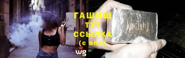 MDMA Premium VHQ Корсаков