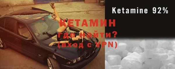 амфетамин Козловка