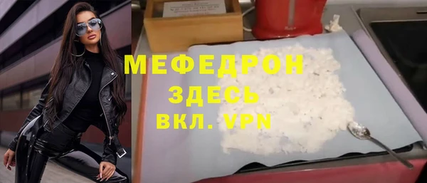 амфетамин Козловка