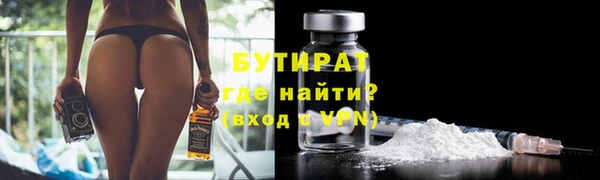амфетамин Козловка