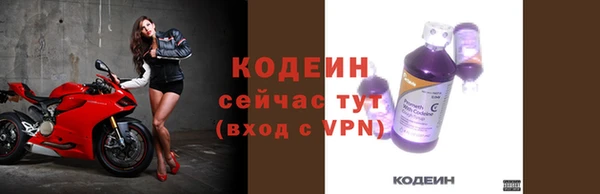 мефедрон мука Кодинск