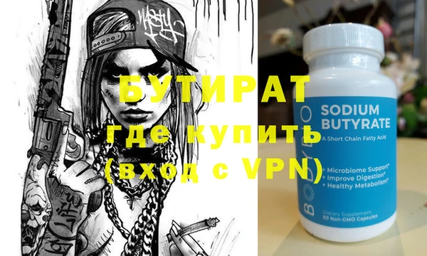 мефедрон мука Кодинск