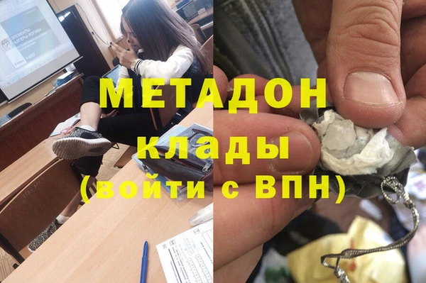 мефедрон мука Кодинск