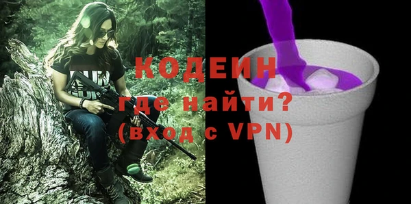 MDMA Premium VHQ Корсаков