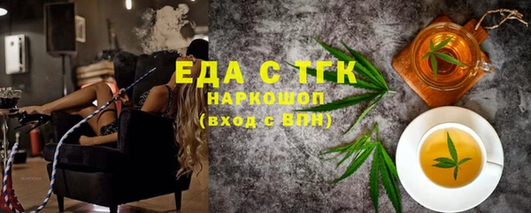 амфетамин Козловка