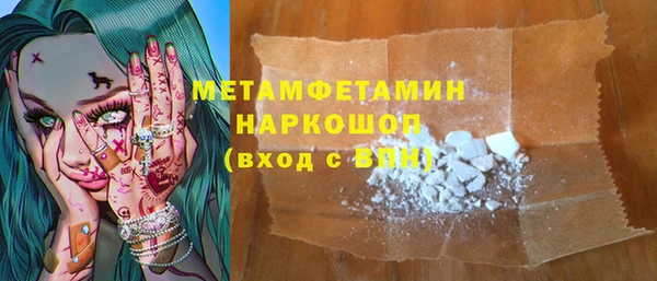 MDMA Premium VHQ Корсаков