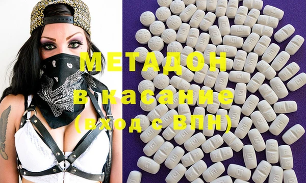 метадон Костерёво
