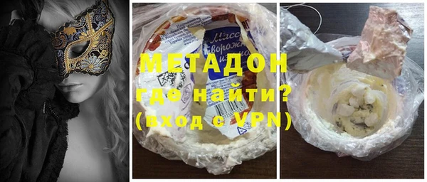 метадон Костерёво