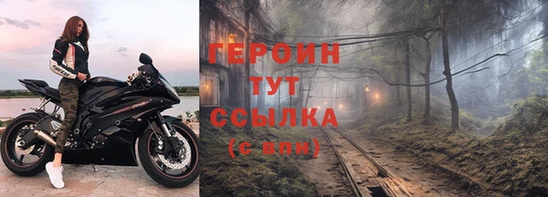 мефедрон мука Кодинск