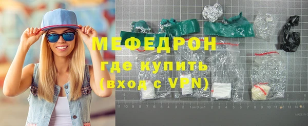 мефедрон мука Кодинск