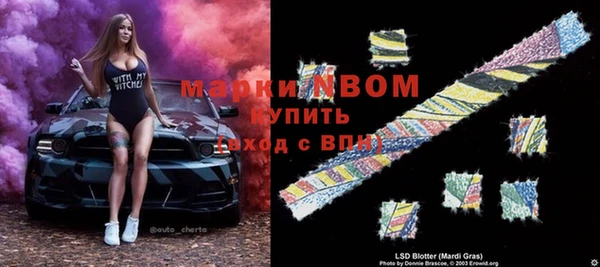 мефедрон мука Кодинск