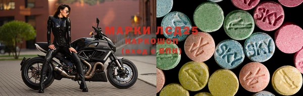 MDMA Premium VHQ Корсаков