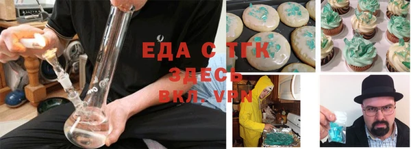 мефедрон мука Кодинск