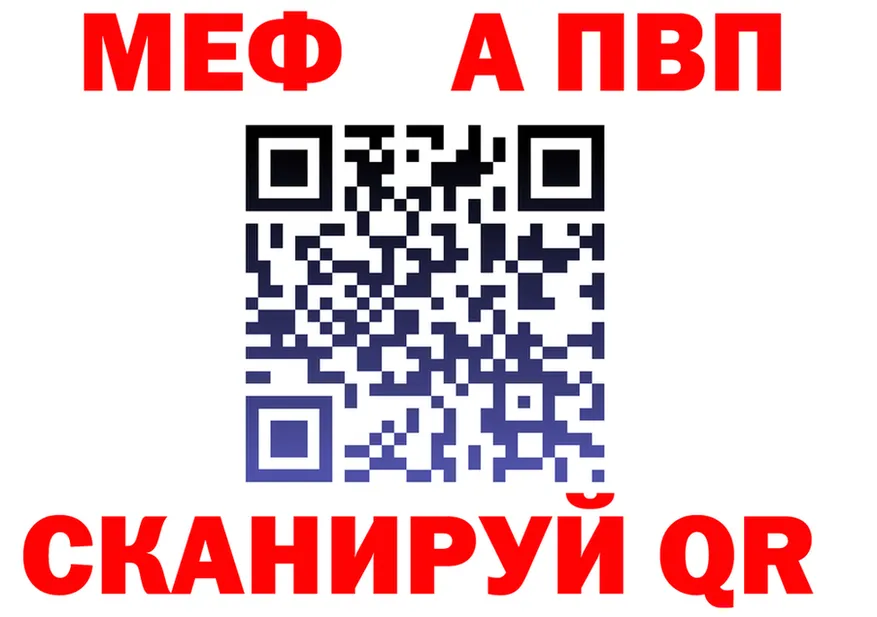 МЕТАДОН VHQ зеркало маркетплейс мега Иноземцево