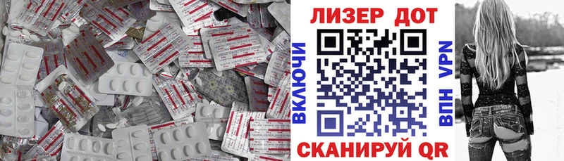 что такое   omg ONION  ЛСД экстази кислота  Иноземцево 