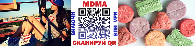 наркотики  блэк спрут как зайти  МДМА кристаллы  Иноземцево 