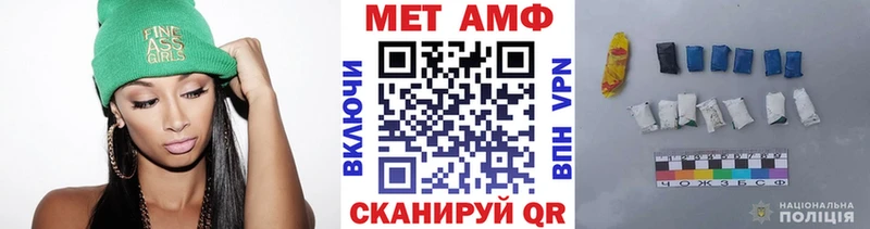Первитин мет  Иноземцево 