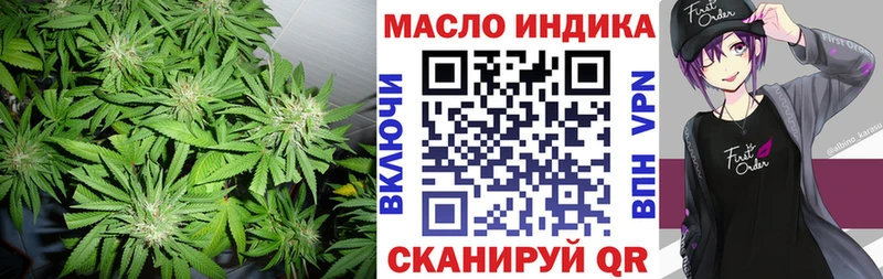 ТГК концентрат  Иноземцево 