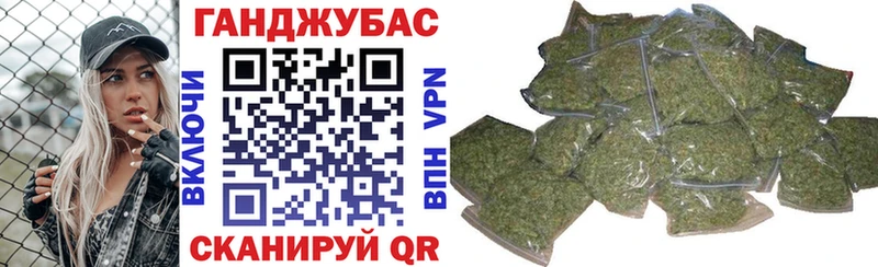 Бошки Шишки Ganja Иноземцево